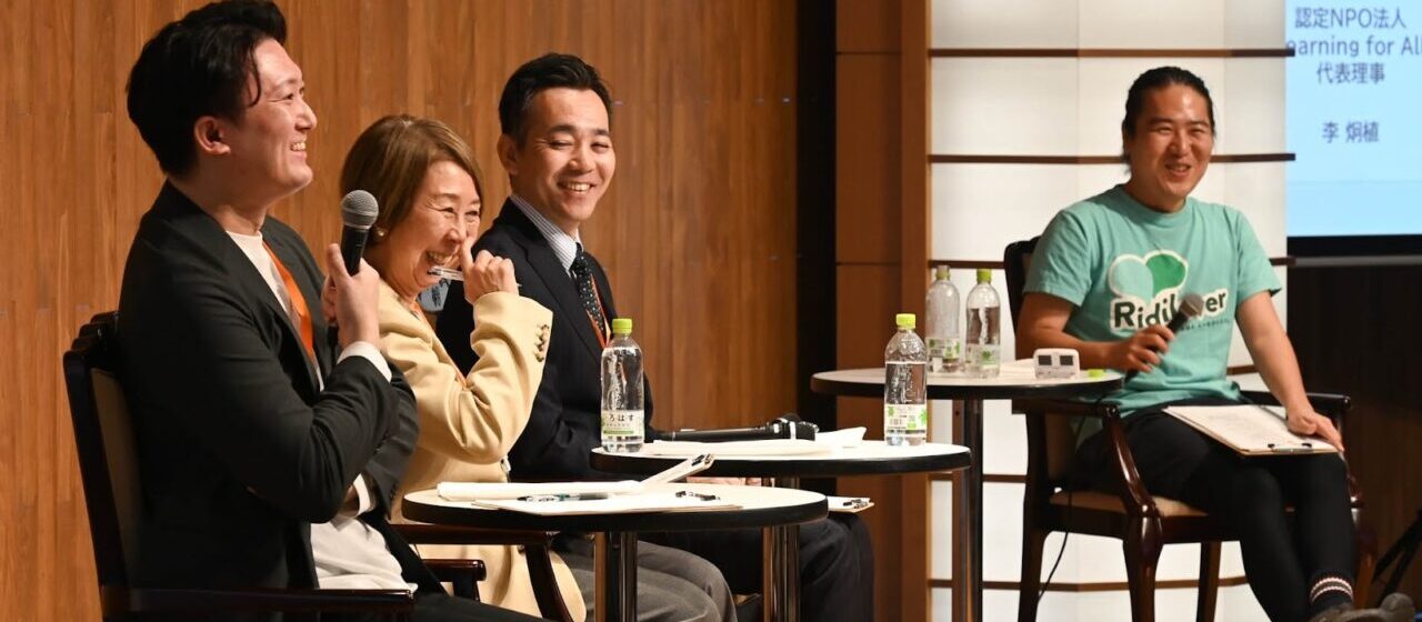 「子どもに体験を届ける社会実現を」子どもの体験コンソーシアム 設立シンポジウムで提言